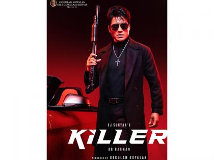 SJ Suryah's directorial 'Killer' first look poster unveiled | SJ Suryah's directorial 'Killer' first look poster unveiled
