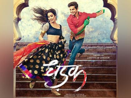 7 years of 'Dhadak': Ishaan Khatter reflects with 'gratitude and love' | 7 years of 'Dhadak': Ishaan Khatter reflects with 'gratitude and love'