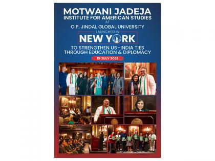 Motwani Jadeja Institute for American Studies Launched in New York to Strengthen US-India Ties through Education and Diplomacy | Motwani Jadeja Institute for American Studies Launched in New York to Strengthen US-India Ties through Education and Diplomacy