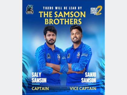 Samson Brothers to lead Kochi Blue Tigers | Samson Brothers to lead Kochi Blue Tigers Samson Brothers to lead Kochi Blue Tigers | Samson Brothers to lead Kochi Blue Tigers