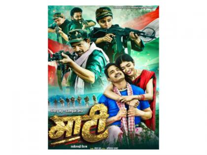 'Maati': Avinash Prasad's love story features surrendered naxals of Bastar | 'Maati': Avinash Prasad's love story features surrendered naxals of Bastar 'Maati': Avinash Prasad's love story features surrendered naxals of Bastar | 'Maati': Avinash Prasad's love story features surrendered naxals of Bastar