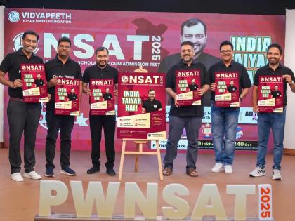 PhysicsWallah Announces PWNSAT 2025 to Offer Scholarships for NEET/JEE Aspirants | PhysicsWallah Announces PWNSAT 2025 to Offer Scholarships for NEET/JEE Aspirants PhysicsWallah Announces PWNSAT 2025 to Offer Scholarships for NEET/JEE Aspirants | PhysicsWallah Announces PWNSAT 2025 to Offer Scholarships for NEET/JEE Aspirants