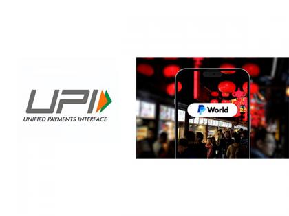 Indian users can now pay abroad and on foreign e-commerce sites using UPI via PayPal World | Indian users can now pay abroad and on foreign e-commerce sites using UPI via PayPal World Indian users can now pay abroad and on foreign e-commerce sites using UPI via PayPal World | Indian users can now pay abroad and on foreign e-commerce sites using UPI via PayPal World