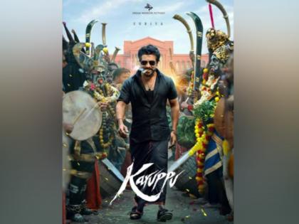 Suriya's 'Karuppa' teaser offers a glimpse into high-octane action, grand visuals, actor's swaggy dialogues | Suriya's 'Karuppa' teaser offers a glimpse into high-octane action, grand visuals, actor's swaggy dialogues Suriya's 'Karuppa' teaser offers a glimpse into high-octane action, grand visuals, actor's swaggy dialogues | Suriya's 'Karuppa' teaser offers a glimpse into high-octane action, grand visuals, actor's swaggy dialogues