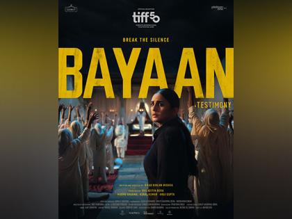 Huma Qureshi starrer 'Bayaan' to have world premiere at Toronto International Film Festival 2025 | Huma Qureshi starrer 'Bayaan' to have world premiere at Toronto International Film Festival 2025 Huma Qureshi starrer 'Bayaan' to have world premiere at Toronto International Film Festival 2025 | Huma Qureshi starrer 'Bayaan' to have world premiere at Toronto International Film Festival 2025