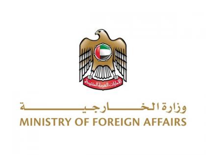 UAE expresses solidarity with Russia, expresses condolences over victims of plane crash | UAE expresses solidarity with Russia, expresses condolences over victims of plane crash