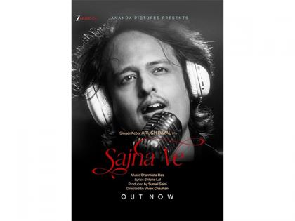 Arush Dayal's Debut Heartfelt Musical Offering "Sajna Ve" - A Soul-Stirring Ode to Love | Arush Dayal's Debut Heartfelt Musical Offering "Sajna Ve" - A Soul-Stirring Ode to Love