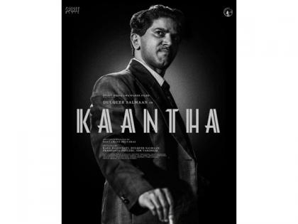 'Kaantha' teaser out: Dulquer Salmaan and Samuthirakani's turbulent bond sparks chaos on set | 'Kaantha' teaser out: Dulquer Salmaan and Samuthirakani's turbulent bond sparks chaos on set