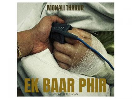 Monali Thakur announces new track 'Ek Baar Phir', calls it a song of "love and hope" | Monali Thakur announces new track 'Ek Baar Phir', calls it a song of "love and hope" Monali Thakur announces new track 'Ek Baar Phir', calls it a song of "love and hope" | Monali Thakur announces new track 'Ek Baar Phir', calls it a song of "love and hope"