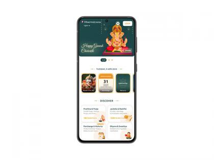 Dharmayana - Daily Hindu App Raises USD 500K in Pre-Seed After a Strong Bootstrapped Year | Dharmayana - Daily Hindu App Raises USD 500K in Pre-Seed After a Strong Bootstrapped Year