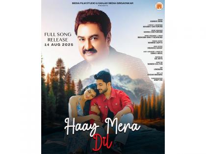 Producer Sanjay Bedia Girgaonkar Launches Teaser of 'Haay Mera Di' Under His Label Bedia Film Music | Producer Sanjay Bedia Girgaonkar Launches Teaser of 'Haay Mera Di' Under His Label Bedia Film Music Producer Sanjay Bedia Girgaonkar Launches Teaser of 'Haay Mera Di' Under His Label Bedia Film Music | Producer Sanjay Bedia Girgaonkar Launches Teaser of 'Haay Mera Di' Under His Label Bedia Film Music