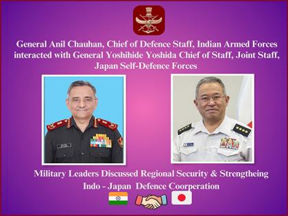 CDS General Anil Chauhan meets Japan's Chief of Staff to reinforce defence ties | CDS General Anil Chauhan meets Japan's Chief of Staff to reinforce defence ties CDS General Anil Chauhan meets Japan's Chief of Staff to reinforce defence ties | CDS General Anil Chauhan meets Japan's Chief of Staff to reinforce defence ties