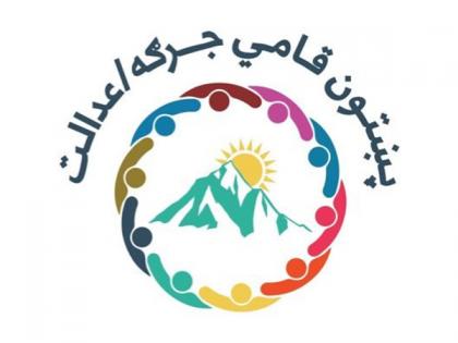 Pashtun National Jirga slams Pakistani army's crackdown, calls for mass protests on August 1 | Pashtun National Jirga slams Pakistani army's crackdown, calls for mass protests on August 1 Pashtun National Jirga slams Pakistani army's crackdown, calls for mass protests on August 1 | Pashtun National Jirga slams Pakistani army's crackdown, calls for mass protests on August 1