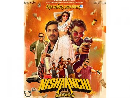 Anurag Kashyap's crime drama 'Nishaanchi' first look poster out | Anurag Kashyap's crime drama 'Nishaanchi' first look poster out
