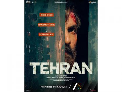 'Tehran' trailer out: John Abraham plays unconventional patriot in spy-thriller | 'Tehran' trailer out: John Abraham plays unconventional patriot in spy-thriller 'Tehran' trailer out: John Abraham plays unconventional patriot in spy-thriller | 'Tehran' trailer out: John Abraham plays unconventional patriot in spy-thriller