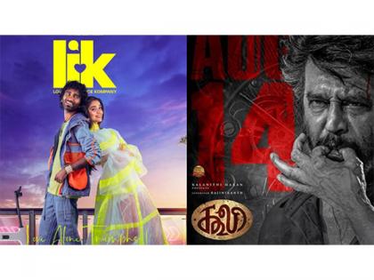 'Love Insurance Kompany' first look postponed due to 'Coolie' trailer launch | 'Love Insurance Kompany' first look postponed due to 'Coolie' trailer launch 'Love Insurance Kompany' first look postponed due to 'Coolie' trailer launch | 'Love Insurance Kompany' first look postponed due to 'Coolie' trailer launch
