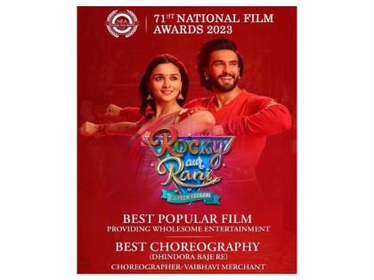 Ranveer Singh, Alia Bhatt send "jappi","love" to 'Rocky Aur Rani Kii Prem Kahaani' team post National Award win | Ranveer Singh, Alia Bhatt send "jappi","love" to 'Rocky Aur Rani Kii Prem Kahaani' team post National Award win Ranveer Singh, Alia Bhatt send "jappi","love" to 'Rocky Aur Rani Kii Prem Kahaani' team post National Award win | Ranveer Singh, Alia Bhatt send "jappi","love" to 'Rocky Aur Rani Kii Prem Kahaani' team post National Award win