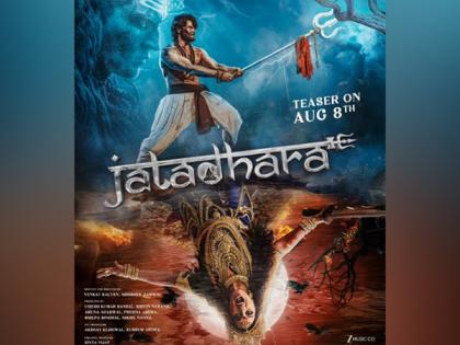 First look of Sonakshi Sinha from'Jatadhara' unveiled | First look of Sonakshi Sinha from'Jatadhara' unveiled First look of Sonakshi Sinha from'Jatadhara' unveiled | First look of Sonakshi Sinha from'Jatadhara' unveiled