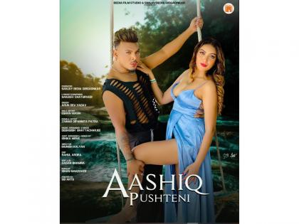 Sanjay Bedia Girgaonkar Presents 'Aashiq Pushteni' Featuring Zainab Dipannita Patra and Eshan Masih -- A Captivating Visual Journey Shot in Bangkok | Sanjay Bedia Girgaonkar Presents 'Aashiq Pushteni' Featuring Zainab Dipannita Patra and Eshan Masih -- A Captivating Visual Journey Shot in Bangkok