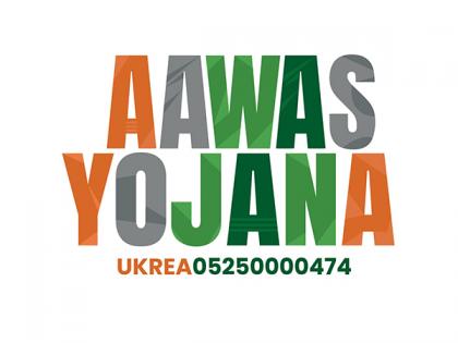 Aawas Yojana: Revolutionizing Property Ownership in India with a Transparent Online Process | Aawas Yojana: Revolutionizing Property Ownership in India with a Transparent Online Process Aawas Yojana: Revolutionizing Property Ownership in India with a Transparent Online Process | Aawas Yojana: Revolutionizing Property Ownership in India with a Transparent Online Process