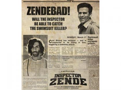 Manoj Bajpayee dons cop uniform to catch Jim Sarbh in 'Inspector Zende', film set to stream on this date | Manoj Bajpayee dons cop uniform to catch Jim Sarbh in 'Inspector Zende', film set to stream on this date