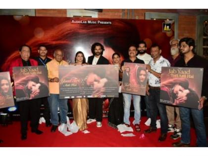 TV actor Ankit Raj and cute Shilpa Chaudhary starrer music video "Yaad Teri Aati Hai" launched | TV actor Ankit Raj and cute Shilpa Chaudhary starrer music video "Yaad Teri Aati Hai" launched TV actor Ankit Raj and cute Shilpa Chaudhary starrer music video "Yaad Teri Aati Hai" launched | TV actor Ankit Raj and cute Shilpa Chaudhary starrer music video "Yaad Teri Aati Hai" launched
