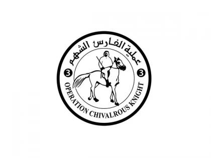 214 UAE aid trucks carrying 4,565 tonnes entered Gaza Strip so far as part of 'Operation Chivalrous Knight 3' | 214 UAE aid trucks carrying 4,565 tonnes entered Gaza Strip so far as part of 'Operation Chivalrous Knight 3' 214 UAE aid trucks carrying 4,565 tonnes entered Gaza Strip so far as part of 'Operation Chivalrous Knight 3' | 214 UAE aid trucks carrying 4,565 tonnes entered Gaza Strip so far as part of 'Operation Chivalrous Knight 3'
