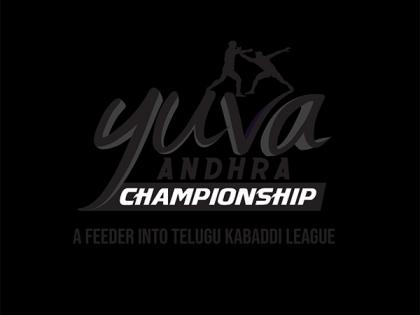 Yuva Andhra Championship 2025 to kick off in Vijayawada from August 15 | Yuva Andhra Championship 2025 to kick off in Vijayawada from August 15