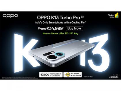 OPPO K13 Turbo Pro 5G: India's Only Smartphone with a Cooling Fan Goes Live on Sale from Tomorrow | OPPO K13 Turbo Pro 5G: India's Only Smartphone with a Cooling Fan Goes Live on Sale from Tomorrow