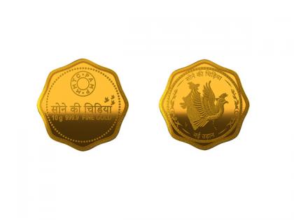 This Independence Day, MMTC- PAMP Celebrates India's 'Nayi Udaan' with Launch of Sone ki Chidiya 10gm Gold Coin | This Independence Day, MMTC- PAMP Celebrates India's 'Nayi Udaan' with Launch of Sone ki Chidiya 10gm Gold Coin