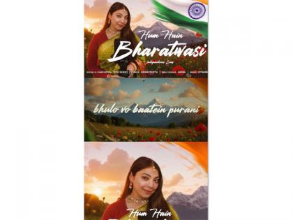 "Hum Hai Bharatwasi" by Ashok Gupta, by RRAGa Duo-- a proud echo of Kavi Pradeep's "Ae Mere Watan Ke Logon" | "Hum Hai Bharatwasi" by Ashok Gupta, by RRAGa Duo-- a proud echo of Kavi Pradeep's "Ae Mere Watan Ke Logon"