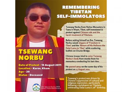 Tibetan Government-in-Exile remembers monk who self-immolated protesting Chinese rule | Tibetan Government-in-Exile remembers monk who self-immolated protesting Chinese rule