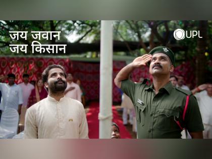 UPL Honours India's Unsung Heroes this Independence Day with a special film 'Jai Jawan, Jai Kisan' | UPL Honours India's Unsung Heroes this Independence Day with a special film 'Jai Jawan, Jai Kisan'