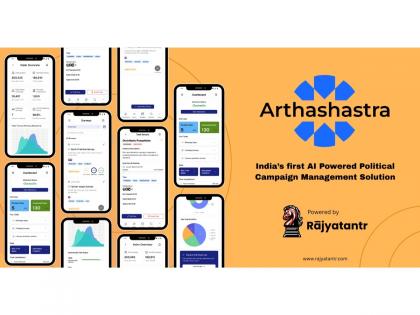 Rajyatantr Launches Arthashastra: India's First Fully Integrated AI Political Campaign Platform | Rajyatantr Launches Arthashastra: India's First Fully Integrated AI Political Campaign Platform Rajyatantr Launches Arthashastra: India's First Fully Integrated AI Political Campaign Platform | Rajyatantr Launches Arthashastra: India's First Fully Integrated AI Political Campaign Platform