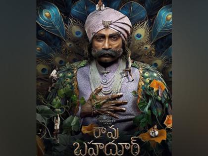 Rao Bahadur teaser: Satyadev's majestic avatar impresses in Venkatesh Maha's dark drama | Rao Bahadur teaser: Satyadev's majestic avatar impresses in Venkatesh Maha's dark drama