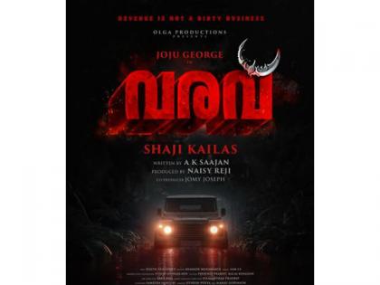 Joju George, Shaji Kailas team up for revenge drama 'Varavu'; first-look poster out | Joju George, Shaji Kailas team up for revenge drama 'Varavu'; first-look poster out