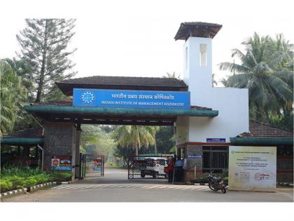 From Strategy to Sustainability: IIM Kozhikode Launches CXO Programme with the S.T.A.R. Leadership Framework | From Strategy to Sustainability: IIM Kozhikode Launches CXO Programme with the S.T.A.R. Leadership Framework