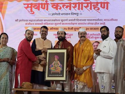 22-kg Golden Kalash Installed at Sant Dnyaneshwar Temple, Crafted by Shripad Shankar Nagarkar Jewellers Pune | 22-kg Golden Kalash Installed at Sant Dnyaneshwar Temple, Crafted by Shripad Shankar Nagarkar Jewellers Pune