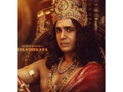 Gulshan Devaiah joins Rishab Shetty's 'Kantara Chapter 1' as Kulashekara, first look out | Gulshan Devaiah joins Rishab Shetty's 'Kantara Chapter 1' as Kulashekara, first look out Gulshan Devaiah joins Rishab Shetty's 'Kantara Chapter 1' as Kulashekara, first look out | Gulshan Devaiah joins Rishab Shetty's 'Kantara Chapter 1' as Kulashekara, first look out