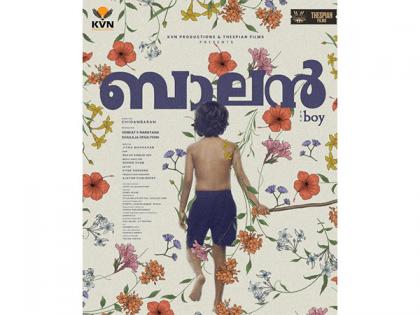 'Manjummel Boys' director Chidambaram announces new film titled 'Balan'; First look poster out | 'Manjummel Boys' director Chidambaram announces new film titled 'Balan'; First look poster out