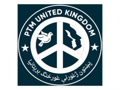 PTM UK Chapter highlights agony of grieving mother, alleges state role in Khyber Pakhtunkhwa floods | PTM UK Chapter highlights agony of grieving mother, alleges state role in Khyber Pakhtunkhwa floods