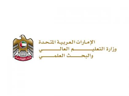 Abu Dhabi: 'Ministry of Higher Education' unveils unified system to govern students' practical training | Abu Dhabi: 'Ministry of Higher Education' unveils unified system to govern students' practical training