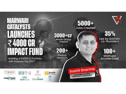 Marwari Catalysts Unveils Rs. 4,000 Crore Impact Fund to Accelerate Purpose-Driven Startups | Marwari Catalysts Unveils Rs. 4,000 Crore Impact Fund to Accelerate Purpose-Driven Startups