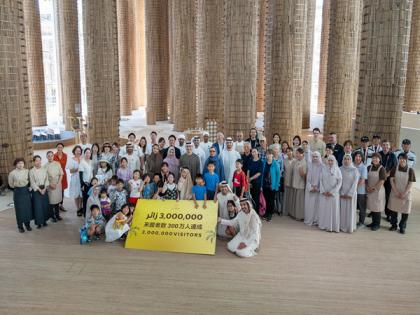 UAE Pavillion at Expo 2025 Osaka reaches record three million visitors milestone | UAE Pavillion at Expo 2025 Osaka reaches record three million visitors milestone