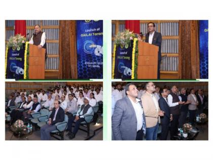 GAIL inaugurates 'AI Tarang' to promote artificial intelligence literacy | GAIL inaugurates 'AI Tarang' to promote artificial intelligence literacy
