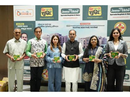 India's First Pet-Yakrit-Pleeha Shuddhi Kit Launched by Ayurveda Guru Acharya Manish Ji | India's First Pet-Yakrit-Pleeha Shuddhi Kit Launched by Ayurveda Guru Acharya Manish Ji India's First Pet-Yakrit-Pleeha Shuddhi Kit Launched by Ayurveda Guru Acharya Manish Ji | India's First Pet-Yakrit-Pleeha Shuddhi Kit Launched by Ayurveda Guru Acharya Manish Ji