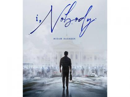 First look from Prithviraj Sukumaran starrer 'I, Nobody' starrer out now; check details | First look from Prithviraj Sukumaran starrer 'I, Nobody' starrer out now; check details First look from Prithviraj Sukumaran starrer 'I, Nobody' starrer out now; check details | First look from Prithviraj Sukumaran starrer 'I, Nobody' starrer out now; check details