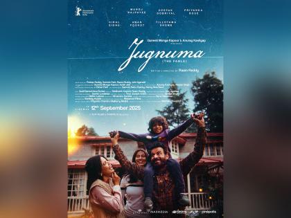 Manoj Bajpayee-starrer 'Jugnuma' to be released on Sept 12 | Manoj Bajpayee-starrer 'Jugnuma' to be released on Sept 12 Manoj Bajpayee-starrer 'Jugnuma' to be released on Sept 12 | Manoj Bajpayee-starrer 'Jugnuma' to be released on Sept 12