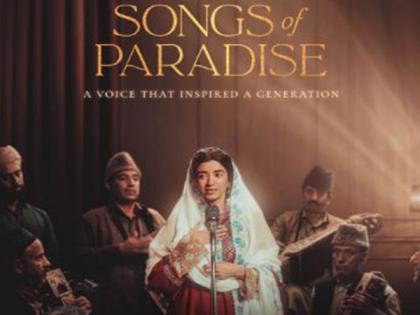 Songs of Paradise Trailer: Saba Azad, Soni Razdan Shine In Heartwarming Musical Tale of Dreams, Courage, and Resilience | Songs of Paradise Trailer: Saba Azad, Soni Razdan Shine In Heartwarming Musical Tale of Dreams, Courage, and Resilience Songs of Paradise Trailer: Saba Azad, Soni Razdan Shine In Heartwarming Musical Tale of Dreams, Courage, and Resilience | Songs of Paradise Trailer: Saba Azad, Soni Razdan Shine In Heartwarming Musical Tale of Dreams, Courage, and Resilience