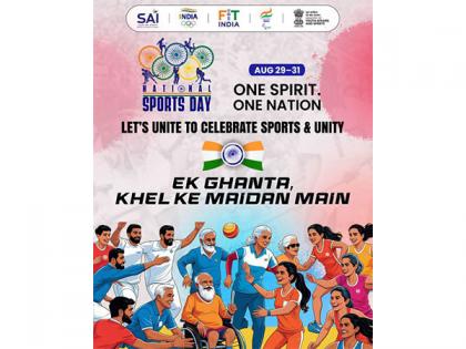 Bharat to celebrate National Sports Day 2025 as a three-day 'Jan Andolan' of sports and fitness | Bharat to celebrate National Sports Day 2025 as a three-day 'Jan Andolan' of sports and fitness Bharat to celebrate National Sports Day 2025 as a three-day 'Jan Andolan' of sports and fitness | Bharat to celebrate National Sports Day 2025 as a three-day 'Jan Andolan' of sports and fitness